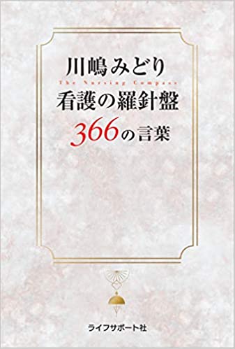 ヘンダーソンからの贈り物